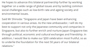 bt-2016-04-26-singapore-japan-50th-anniversary-of-diplomatic-p4