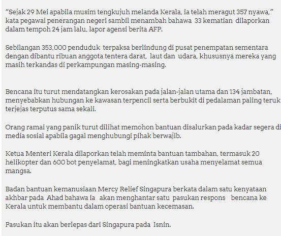 Screenshot 75 Mercy Relief