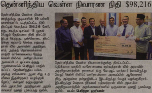 tm-2016-01-16-muslim-community-in-singapore-raises-98216-for-south-india-flood-victims